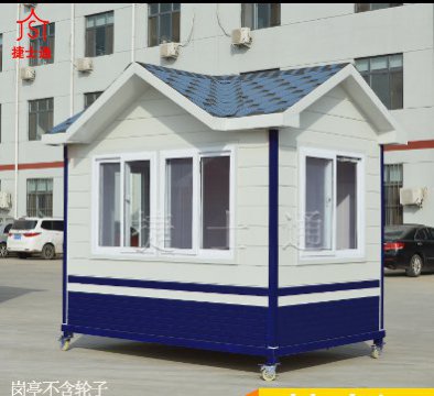 北京村口、社區(qū)、小