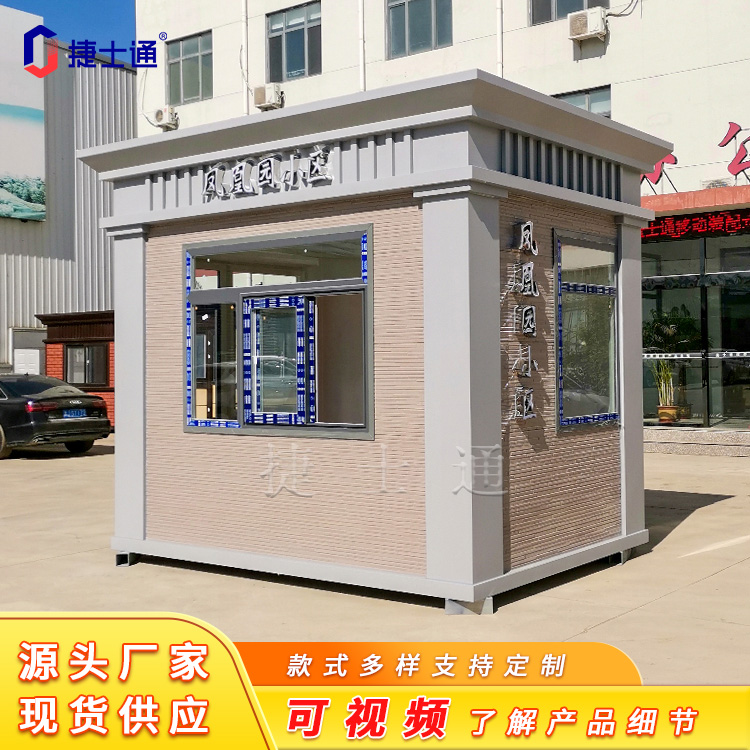 小區(qū)、學(xué)校、政府真